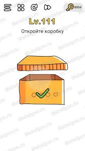 Brain out online is a cool and interesting puzzle game, the questions in this game are different from the normal quiz, they need you to find the answer in some special ways. Otvet Na 111 112 113 114 115 116 117 118 119 I 120 Uroven Igry Brain Out Ty Smozhesh Projti