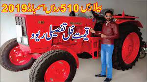Belarus tractor for sale in pakistan. Belarus Tractor 510 Model 2019 Full Specification With Review Youtube