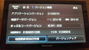 ヤフオク パナソニック ゴリラ Cn Sp710vl ポータブルナ