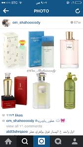 لورينزو يسمونه عطر موزه باودري ومونتال وكلوي باودريه ونمبر فايف وشانيل وغالب عطور جيرلان Beauty Skin Care Routine Beauty Skin Beauty Skin Care