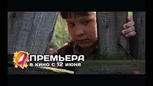 смотреть онлайн я не вернусь 2014 в хорошем качестве Ya Ne Vernus 2014 Hd Trejler Premera 12 Iyunya Youtube