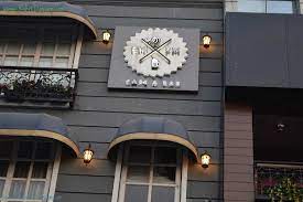 Maybe you would like to learn more about one of these? Outside Picture Of Ampm Cafe Bar New Delhi Tripadvisor
