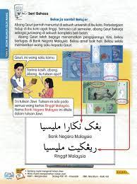 Jawi writing in the folds of penang history: Malaysiakini Here Are The Three Pages Of Jawi That People Are Quarrelling Over