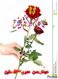 We have got 6 pics about عيد اضحى مبارك gif images, photos, pictures, backgrounds, and more. Ø¹ÙŠØ¯ Ø§Ø¶Ø­Ù‰ Ù…Ø¨Ø§Ø±Ùƒ Picmix