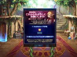 アラド戦記 大型アップデートseason8 Act1 帰還 が本日実装 レベルキャップの拡張のほか 新ダンジョンや女鬼剣士真覚醒などが登場