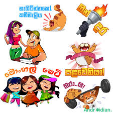 Checkout The New Sri Lankan Sinhala Viber Stickers On Viber Store Androidian Sri Lankan Stickers Love Quotes
