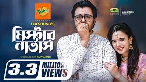 Mr. Nervous | Bangla Natok 2022 | মিস্টার নার্ভাস | Apurba | Sabila Nur |  New Bangla Natok 2022