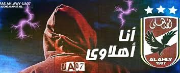 آخر أخبار الزمالك من goal.com، تتضمن آخر أخبار الانتقالات، إشاعات السوق، النتائج، الأهداف ومقابلات اللاعبين. Ù…Ø³Ø®Ø±Ù‡ Ø§Ù„Ø²Ù…Ø§Ù„Ùƒ Ø§Ù„ØµÙØ­Ø© Ø§Ù„Ø±Ø¦ÙŠØ³ÙŠØ© ÙÙŠØ³Ø¨ÙˆÙƒ