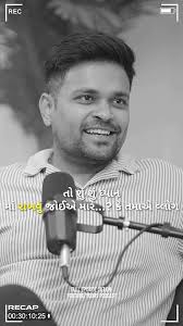 Recap of Jaydeep Patel's Podcast