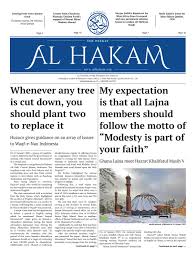Background panggung dalam rangka haflah akhirussanah azli. Al Hakam 29 January 2021 By Alhakam Issuu