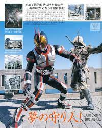 kamen rider faiz 仮面ライダーファイズ ライダー 仮面ライダー