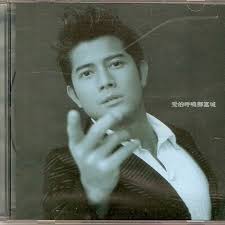 Listen to (CUT)郭富城- 愛的呼喚- CHIMINGMIX