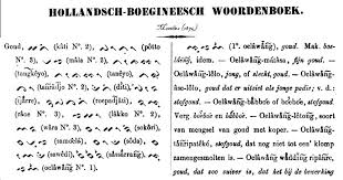 Para pemirsa dapat menggunakannya secara gratis untuk berlatih meningkatkan kemampuan berbahasa inggris anda. Muhammad Sapri Andi Pamulu Ph D Kamus Bahasa Bugis Melayu Dari Raja Bone Xvi La Patau 1696 1714