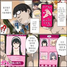 애니 캐릭과 섹스 할 수 있는 어플 01, 【요르 포저 편】 - HentaiPaw