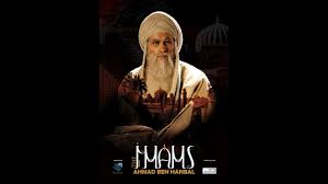 Ahmad ibn hanbal (rahmatullahi alayh) passed by, having come back from kufa, while in his hand was a satchel in which were books. Imam Ahmed Bin Hanbal Series Episode 1 Youtube
