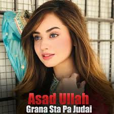 Asad Ullah: discos, canciones y conciertos