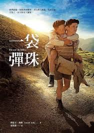 Un sac de billes by joffo, joseph (mass market paperback). La Traduction D Un Sac De Billes De Joseph Joffo Par Fan Chao Yen Primee