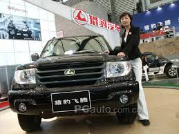 Born february 8, 1972, in beijing), was a history teacher in the people's republic of china. ä¸Šæµ·ç»„å›¾ é•¿ä¸°çŒŽè±¹é£žè…¾ å¤ªå¹³æ´‹æ±½è½¦ç½' é•¿ä¸°çŒŽè±¹