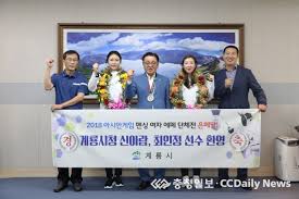 May 21, 2021 · 하지만 그렇다고는 해도 세계적으로 봤을 때엔 큰 규모의 선수단에 해당하는 것이 사실이다. ìµœì¸ì • ì‹ ì•„ëžŒ ì„ ìˆ˜ ê³„ë£¡ì‹œ ìœ„ìƒ ë†'ì—¬ ë°ì¼ë¦¬ì¶©ì²­ ê³„ë£¡ ì¶©ë‚¨ ê¸°ì‚¬ë³¸ë¬¸ ì¶©ì²­ì¼ë³´