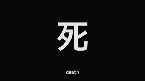 Download hd black and white wallpapers best collection. Hd Wallpaper Sad Black White Japanese Kanji Wallpaper Flare