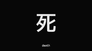 @mikkiz, taken with an unknown camera 06/07 2020 the picture taken with. Hd Wallpaper Sad Black White Japanese Kanji Wallpaper Flare