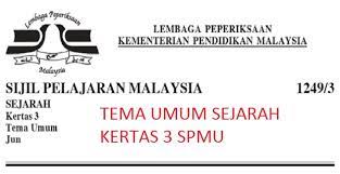 Sejarah spm 2019 kertas 3. Soalan Sejarah Spm 2019 Kertas 1 Viral Blog P