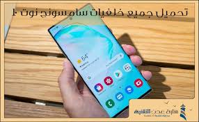 تحميل صور و خلفيات مجانية عالية الجودة hd، خلفيات موبايل ايفون، اندرويد و سطح المكتب. ØªØ­Ù…ÙŠÙ„ Ø®Ù„ÙÙŠØ§Øª Ø³Ø§Ù…Ø³ÙˆÙ†Ø¬ Ù†ÙˆØª 10 Ø§Ù„Ø®Ù„ÙÙŠØ§Øª Ø§Ù„Ù…ØªØ­Ø±ÙƒØ© ÙˆØ§Ù„Ø¹Ø§Ø¯ÙŠØ© Ù…Ù†Ø§Ø±Ø© Ø¹Ø¯Ù† Ø§Ù„ØªÙ‚Ù†ÙŠØ©