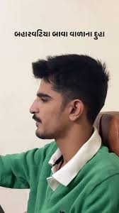 બહારવટિયા બાવા વાળાના 8 દુહા 🥷🏻, રજૂઆતઃ ધાર્મિકભાઈ ગઢવી ‘ધાનરવ’,  #SorthiBaharvatiya #OutlawsOfKathiawar