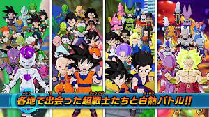 Check spelling or type a new query. Dragon Ball Fusions Gameplay Trailer 2 Story Custom Characters Five Way Fusions Official Video Dailymotion