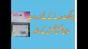 Check spelling or type a new query. Get Pregnant Conceive Fast Fertility In Medical In Urdu