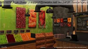 تصميم ديكور محل خضروات Youtube