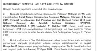 Format surat rasmi, contoh karangan surat rasmi, contoh surat rasmi permohonan, surat rasmi kerajaan, cara menulis surat rasmi, surat rasmi berhenti kerja, contoh format surat permohonan cuti share the knownledge via www.gopixpic.com. 18 Contoh Surat Rasmi Pemberitahuan Cuti Hari Raya