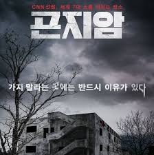 What's the best south korean zombie movie? K Cinema Express Sneak Preview Monstrum ë¬¼ê´´ 2018 L Korean Creature Movie In A Costume Drama Setting Facebook