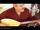 نتیجه تصویری برای دانلود اهنگ لری پروانه پروانه پروانه غمگینه