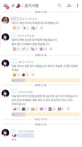 텔레그램 n번방 수사 피해 망명? 디스코드 들어가 보니… | 한국일보