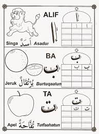 Check spelling or type a new query. Mewarnai Huruf Hijaiyah Gabrez