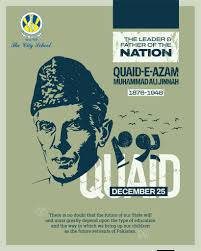 The City School Girls Section Satellite Town Rwp