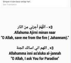 Pin Oleh Kartika Safitri Di Dakwah And Surah Allah Membaca Translation