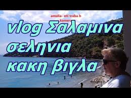 Maybe you would like to learn more about one of these? Vlog Salamina Selhnia Kakhbigla Amalia Oti Traba H Camera Youtube