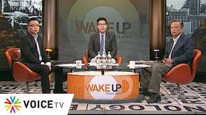 เว็บไซต์ทีวี ดูทีวีออนไลน์ ข่าว วาไรตี้ บันเทิง. Wake Up Thailand à¸›à¸£à¸°à¸ˆà¸³à¸§ à¸™à¸— 23 à¸¡ à¸– à¸™à¸²à¸¢à¸™ 2563 Youtube