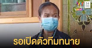 ทนายทั้ง 4 คน ยังวิเคราะห์ถึงข้อโต้แย้งที่แม่น้องชมพู่และลุงพลโต้ตอบกันผ่านสื่อไปมา ว่า มีความเป็นไปได้มากน้อยแค่ไหน. Mlyg388kxfenwm