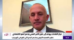 #cabinet #gmp #biomanufactuting #vaccine #biologics #advancedtherapy  #clinicaltrial #scaleup #collaborating #academia #industry #partners  #vision2030 #nationalbiotechnologystrategy #biologics…