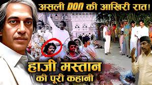 ضعیف کیسے اٹھاۓ