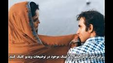 نتیجه تصویری برای ‫دانلود فیلم شبی که ماه کامل شد رایگان و بدون سانسور 4K‬‎