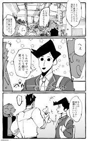 カヂロ 原稿しようさんはtwitterを使っています しんちゃん笑い顔見られるの恥ずかしかったりするんだろうか かざしん https t co vrw2hccxc7 twitter しんちゃん イラスト しんちゃん 漫画