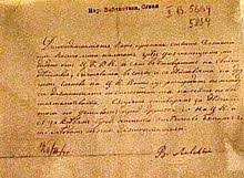 How do you write an affidavit. Affidavit Wikipedia