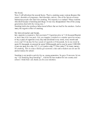 Jika anda masih pemula maka setidaknya perlu banyak belajar menyampaikan pidato agar bahasa pidato semakin luwes dan. Mengambil Tema Bahaya Rokok Dalam Naskah Pidato Bahasa Inggris Merupa