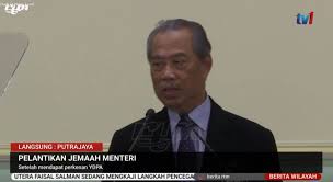 Sehingga hari ini, pelbagai inisiatif dan bantuan kerajaan diumumkan sejak pn memerintah bermula 1 mac lalu. Senarai Perdana Menteri Malaysia 2020
