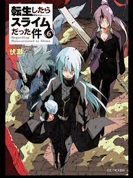 Guro Translation: Tensei Shitara Slime Datta Ken Volume 6 Illustrations