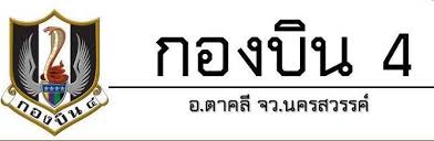 ออกไปอีก 1 สัปดาห์ เพื่อป้องกันการแพร่ระบาดโควิด 19 Ejaxecvhe3ry M
